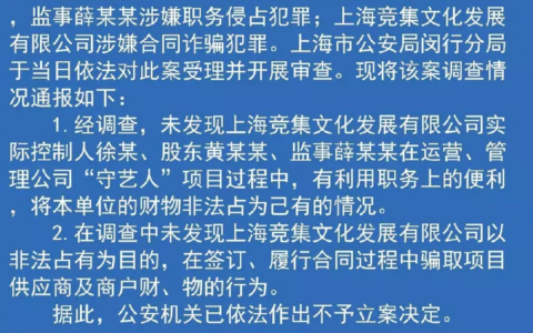 职务侵占很难立案需要提供哪些证据及职务侵占立案后抓人流程