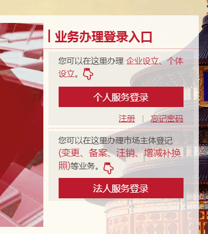 企业简易注销来了，不用跑税务。只需要网上提交工商注销，超简单