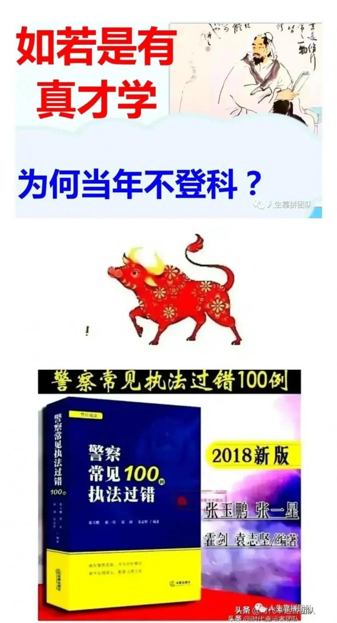 刘英诉胡某保证合同纠纷二审代理词