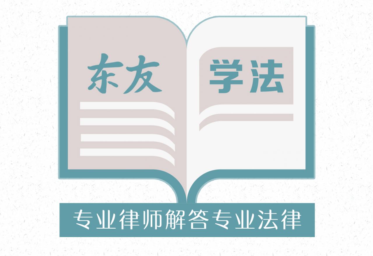 2019学法丨非法证据排除规则的意义