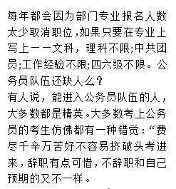 各职级公务员工资详解，试用期公务员工资标准是多少？