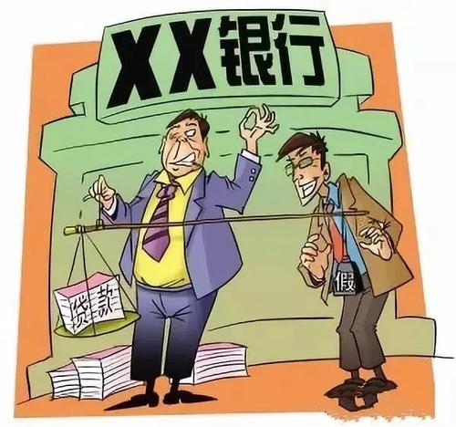 违法发放贷款罪最新立案标准是什么？违法发放贷款罪刑期多少年？