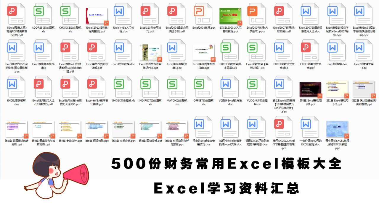 到底是工资薪金所得还是劳务报酬所得？一文说清楚