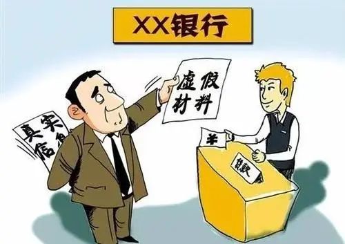 违法发放贷款罪最新立案标准是什么？违法发放贷款罪刑期多少年？