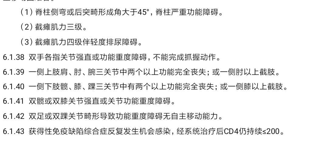 哪些疾病能办理因病提前退休？病退要哪些条件？