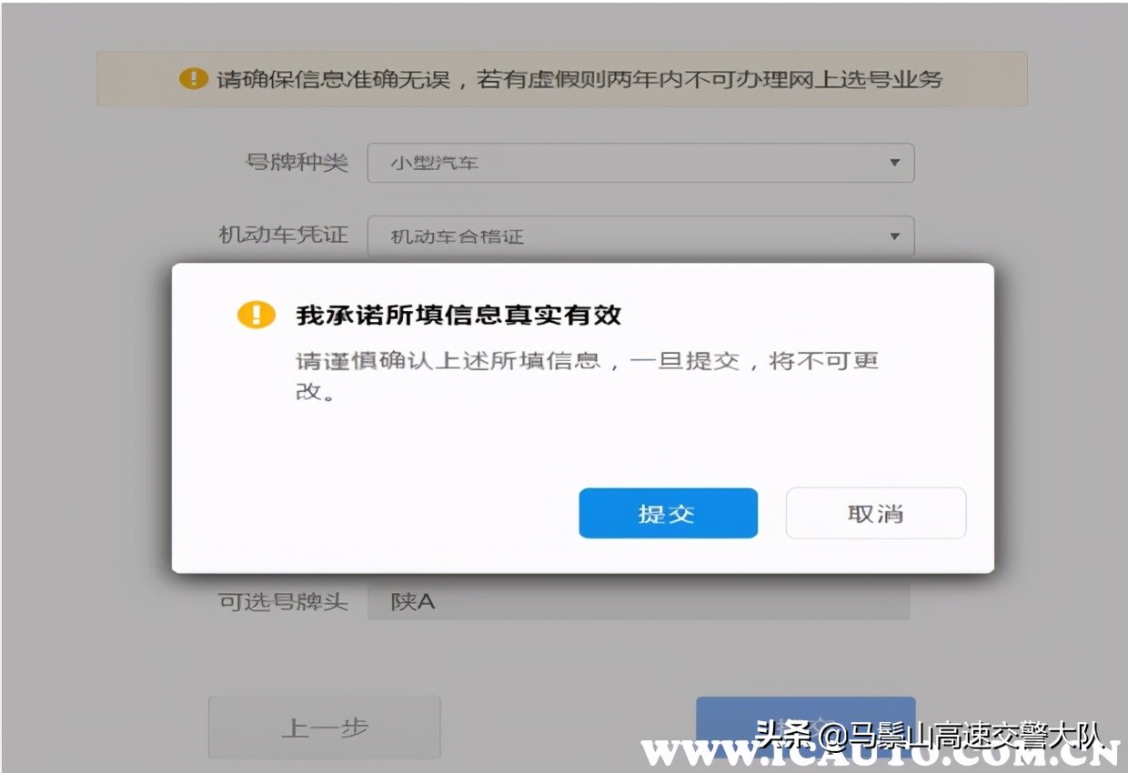 新车入户上牌流程，新车落户需要多少钱