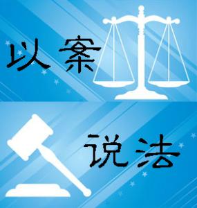 白银连环杀人案嫌疑人被提起公诉 罪名中的侮辱尸体罪是什么意思