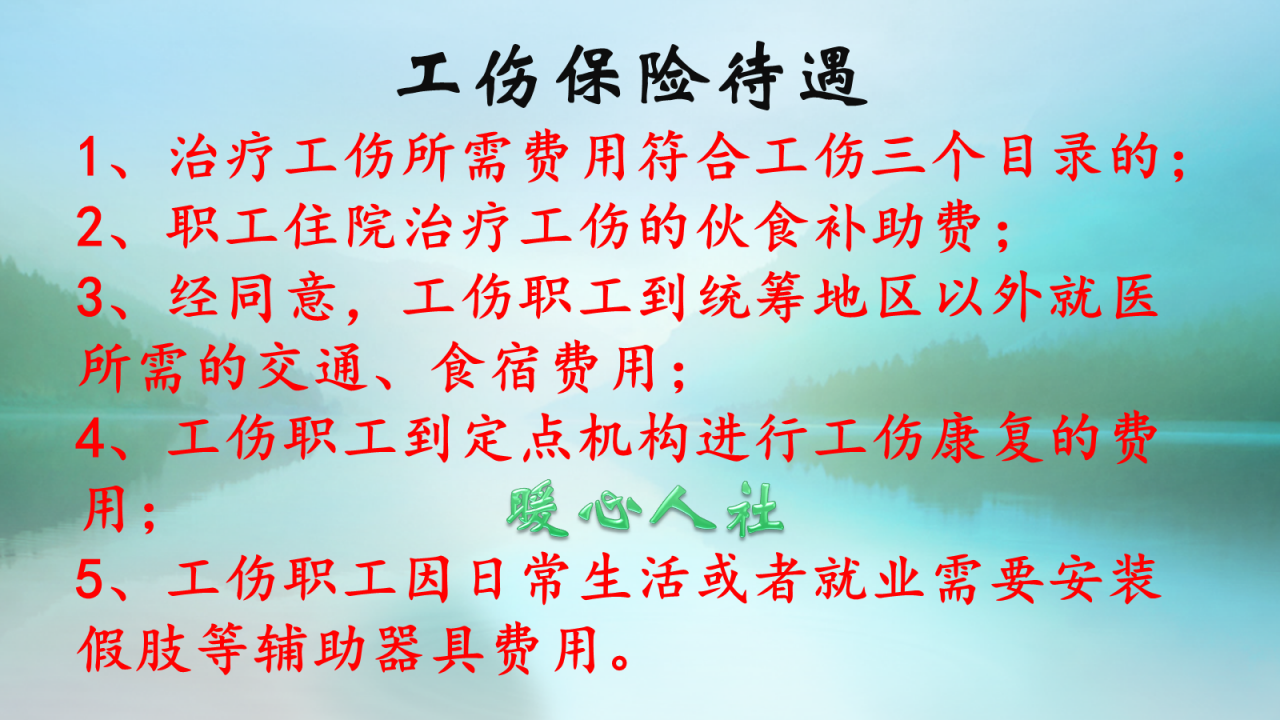 工伤鉴定为十级，走法律程序能得到多少赔偿款？能有20万30万？