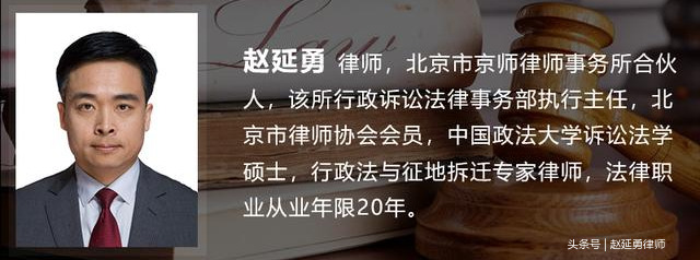 「律师说法」行政机关被法院判决确认违法后应承担哪些法律责任？