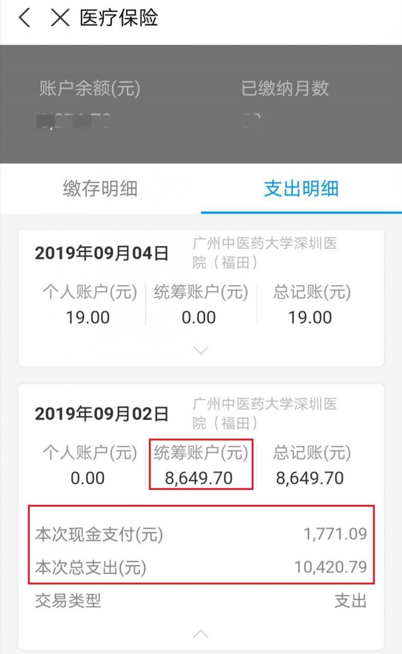 关于个体工商户的社保问题 你想知道的全在这里