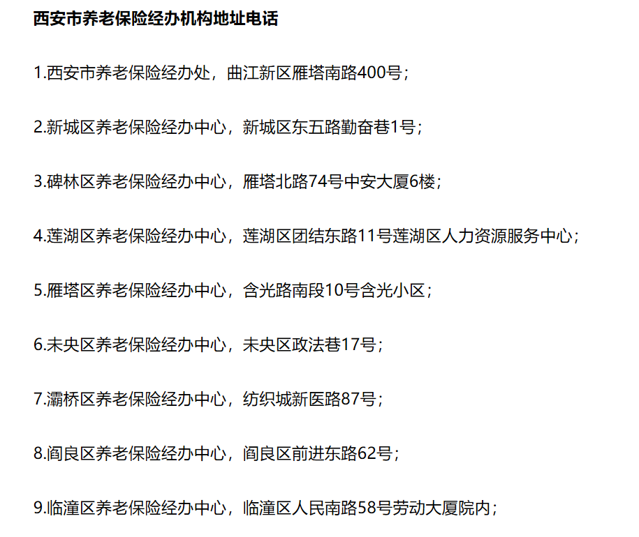 注意啦！女职工到底50岁退休，还是55岁退休？终于知道了