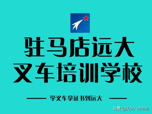 关于叉车证怎么考！叉车证考试题，叉车证年审及叉车年检上牌全流程