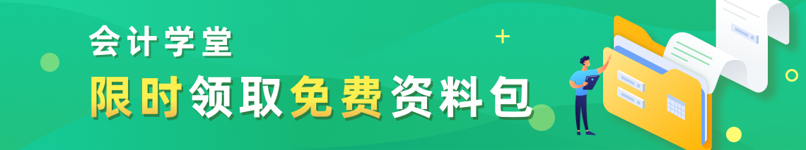 个体工商户要交哪些税？怎么交？如何申报？这篇文章说得明明白白