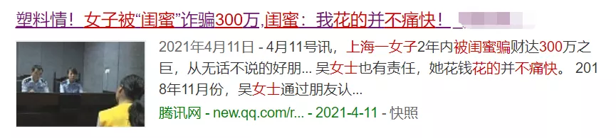 同事欠钱不还怎么办？别傻傻地要，聪明人都用这4招