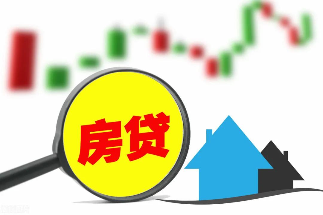 2021房贷放款后还有什么手续需要办理？