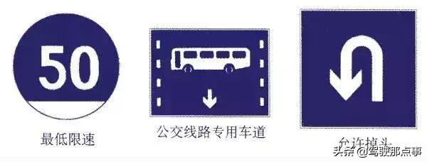 最全面的道路交通标志图解