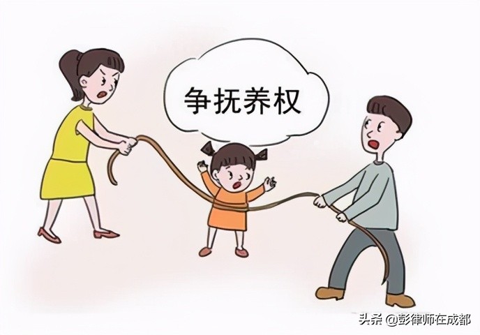 离婚诉讼：关于孩子抚养权归属的裁判原则