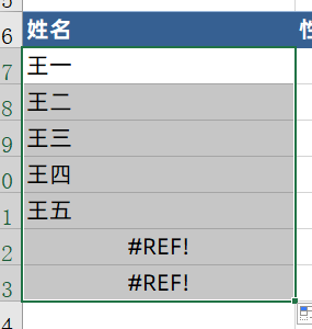 根据身份证号码查询户口本上所有人的信息