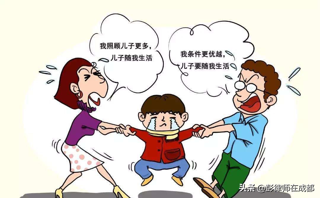 离婚诉讼：关于孩子抚养权归属的裁判原则