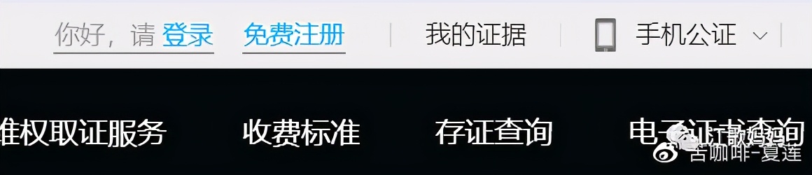 被人在网络侵权如何维护自己的合法权益