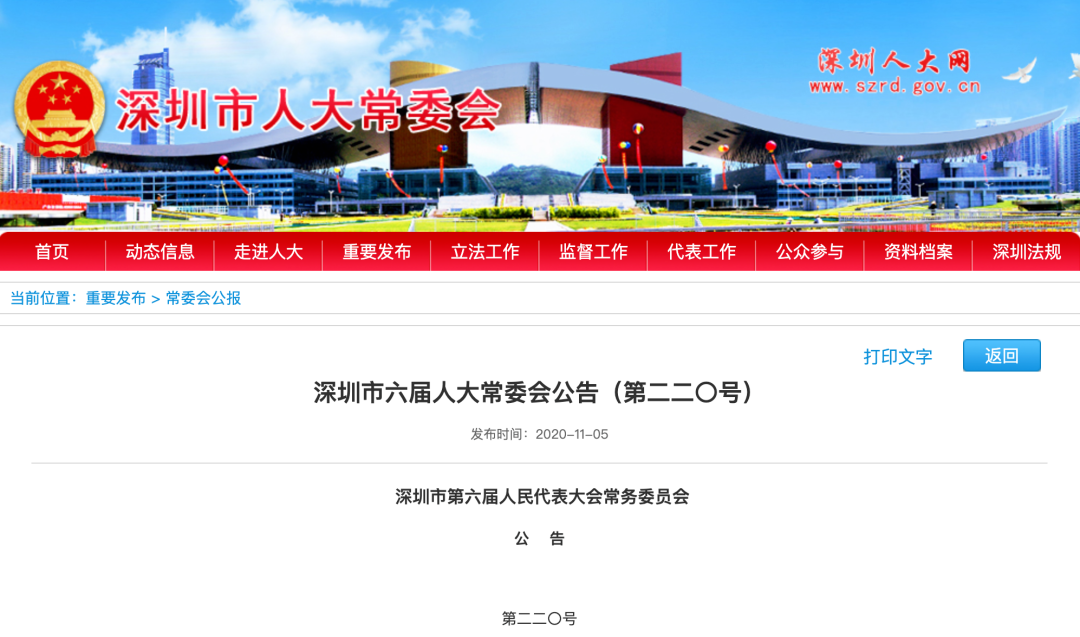 2021年最新企业（公司注销）、个体户注销流程4.0版本