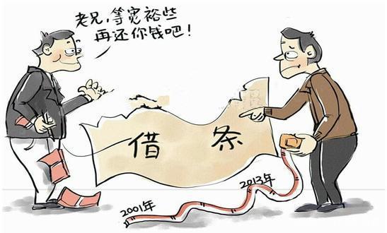 欠钱不还怎么办？民法典新规来了，只要符合这4点，就能要回来