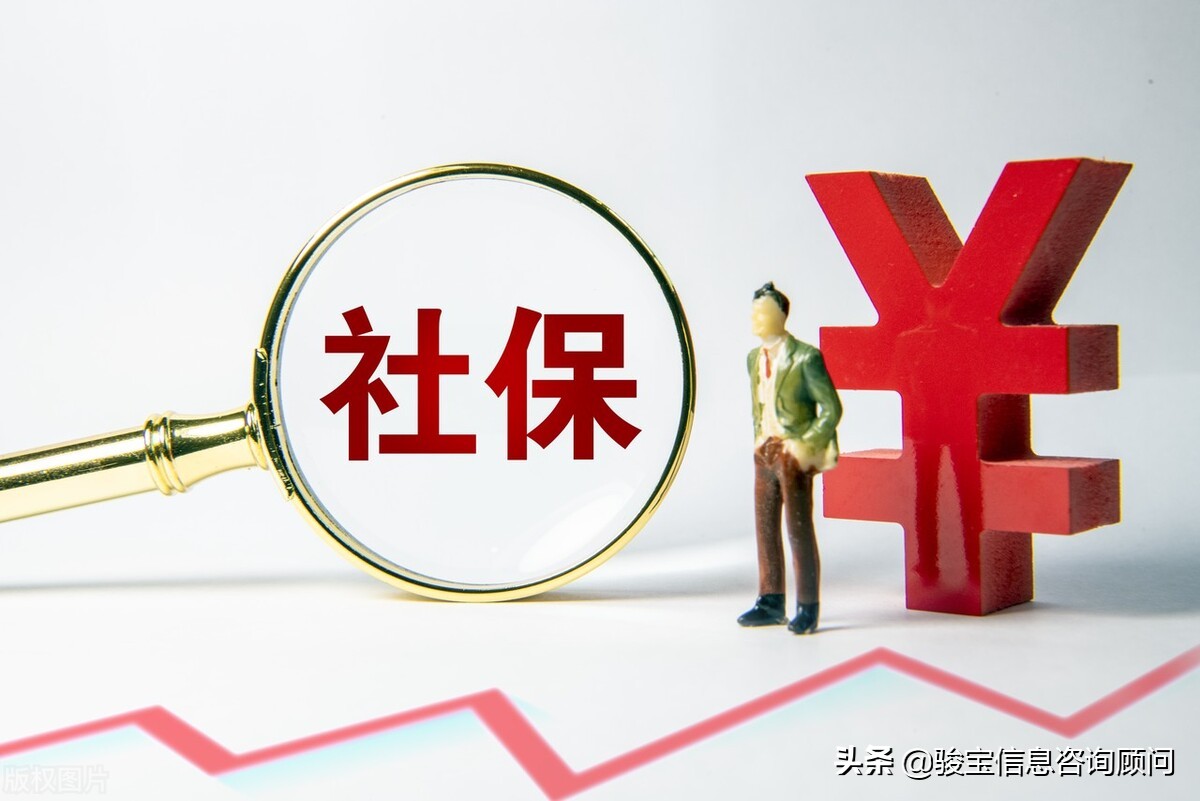 公司可以不缴纳社保，改发社保补贴吗？