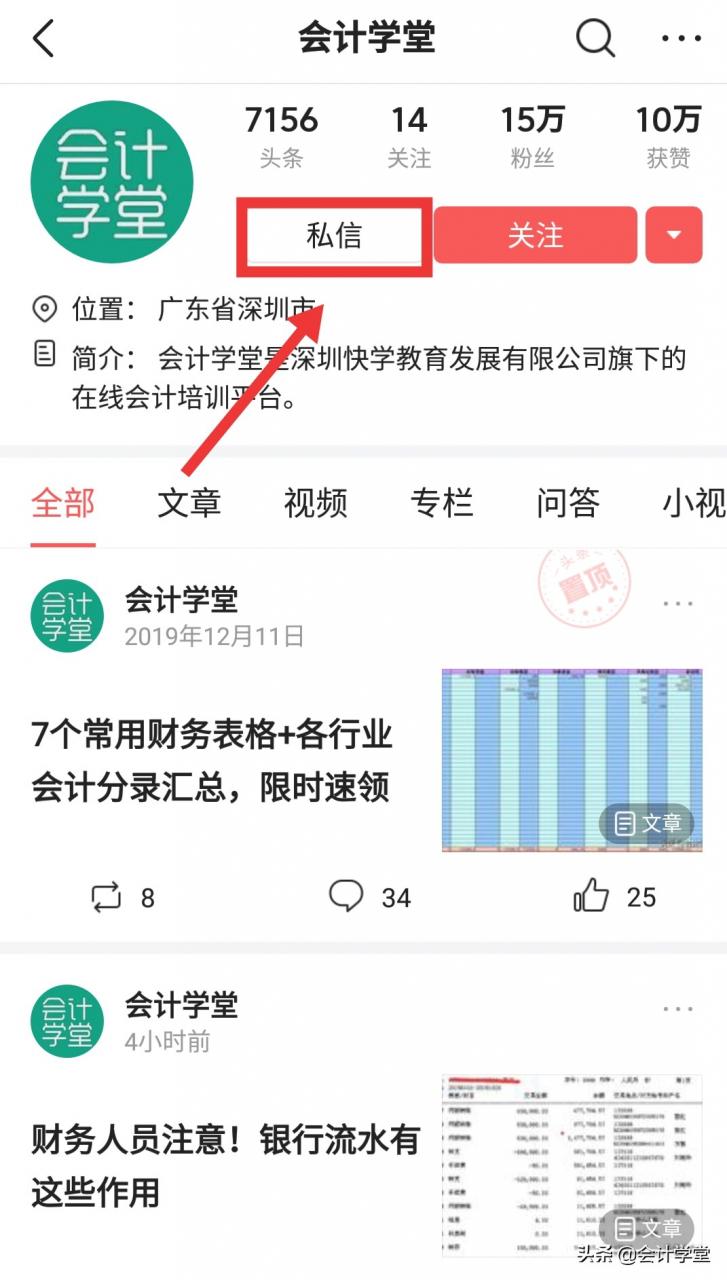 营改增以后，出租房屋税率多少？如何交税？掌握这几点就不怕了