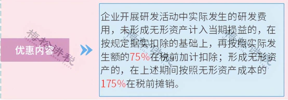 重要！小微企业的标准，要变了