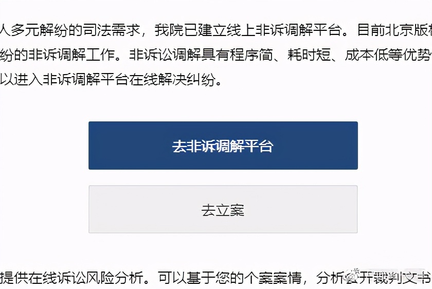 被人在网络侵权如何维护自己的合法权益