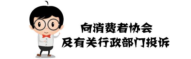 3.15来了，送你一份最全汽车投诉攻略！(有备无患)