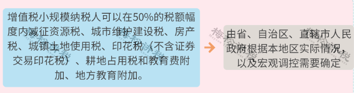 重要！小微企业的标准，要变了