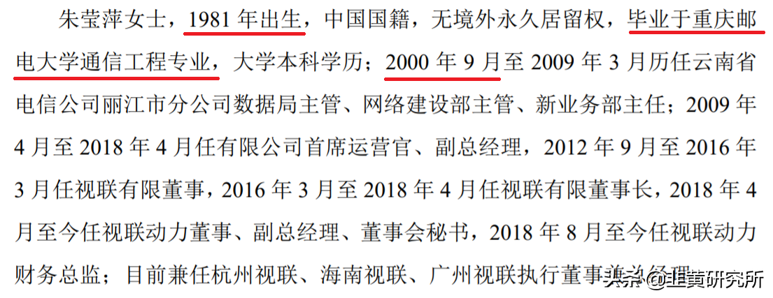 两种会计负责人——从19岁大学毕业工作的财务总监说起