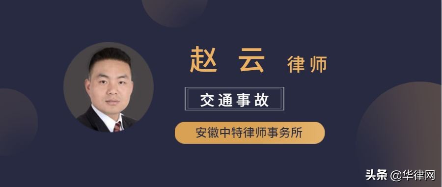 电瓶车追尾汽车谁负责任？让你一次学会追尾事故处理方法