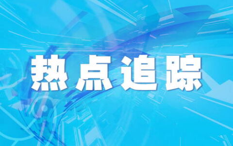 年检费用收费标准及2024年审车费用标准