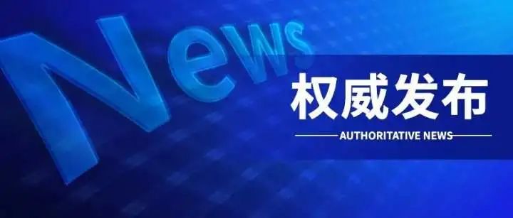 最新！劳动人事争议调解仲裁条例2021年7月1日施行 (共67条 )