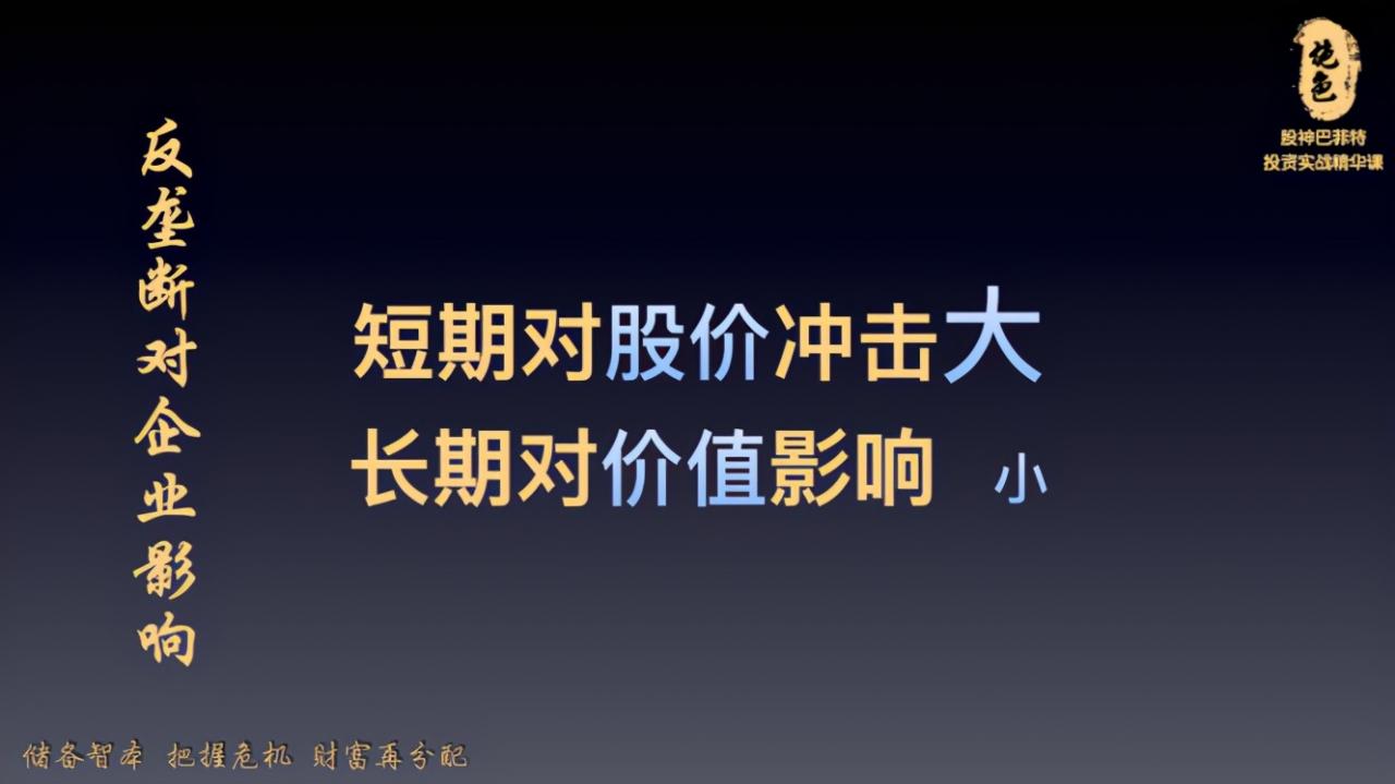 深度报告：对比全球反垄断案例，看阿里、腾讯未来走向