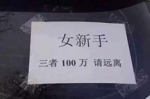 100万三者险，每次100万还是总共100万？听听保险公司怎么说