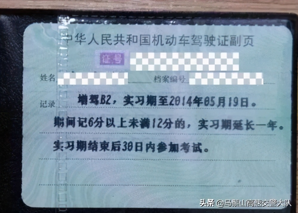 驾驶证到期后能不能异地换证？好多人还不了解，别白跑一趟了