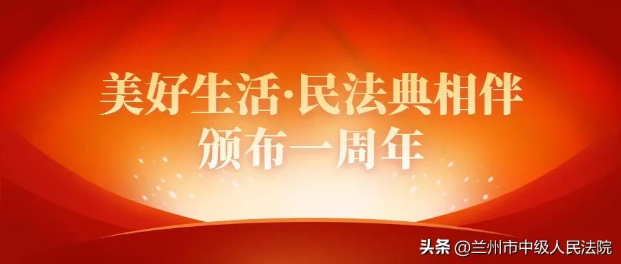 【每天学习“民法典”】民法条【夫妻抚养、教育和保护子女的权利义务平等】