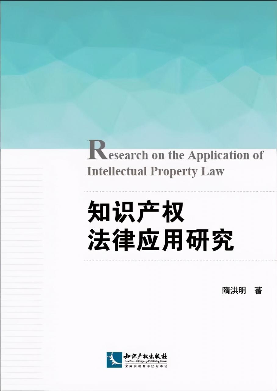 《著作权法》修改及侵权实务应对处理