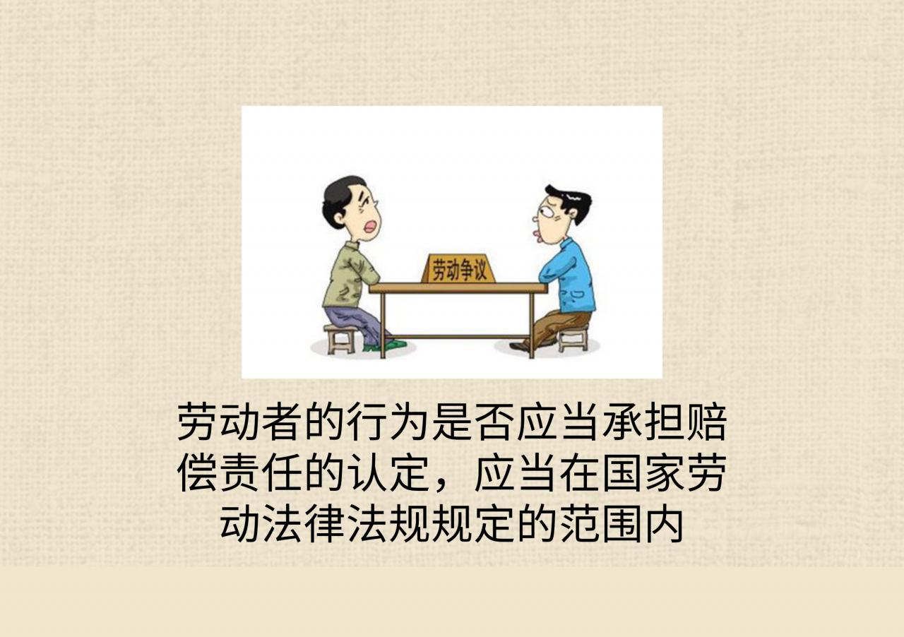 公司说员工离职没有办理交接，起诉要求赔偿，能得到支持吗？