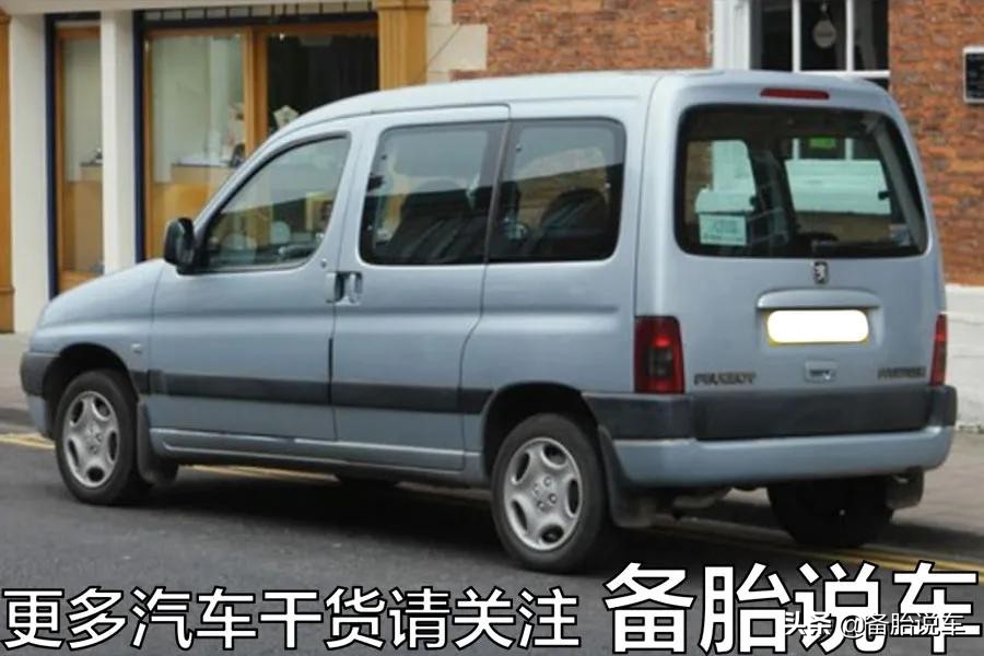 撞了路边违停的车，要赔钱吗？