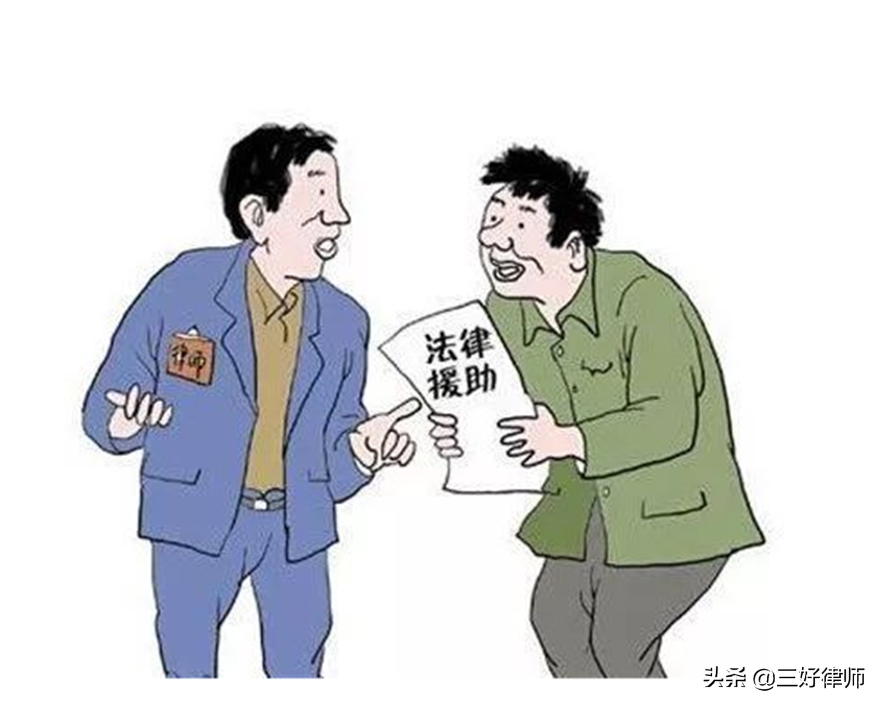 经济不允许，打官司请不起律师怎么办？1招教你搞定