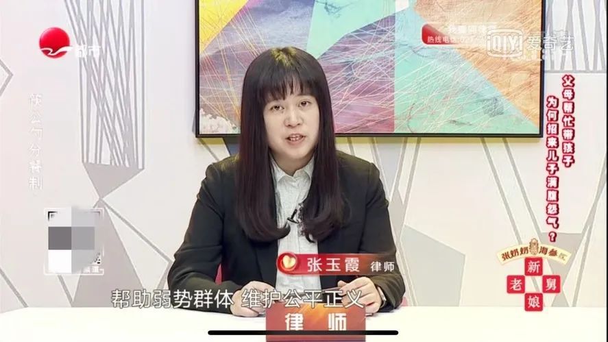 张玉霞：致力于法援与公益事业，她为保护弱势群体发光发热