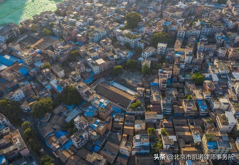 城中村拆迁是按国有土地性质补偿还是按集体土地性质补偿？