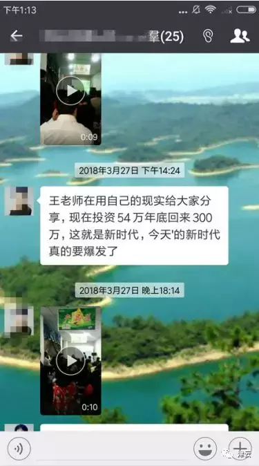 【津云追踪】国珍松花粉后续:“北京新时代”旗下破壁松花粉真的这么神奇吗？