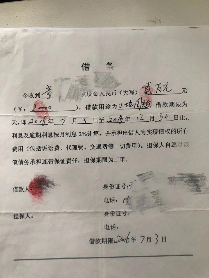 借给别人两万块对方没还，他起诉到法院结果被罚5000，都怪耍了个“小聪明”