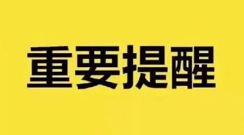 2020年信用卡逾期新新规，信用卡逾期的请看过来！