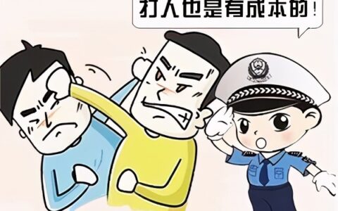 打架不和解双方会拘留吗及派出所拘留人的流程